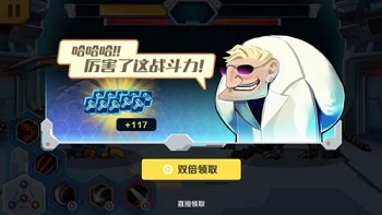 机甲斗兽场无广告版