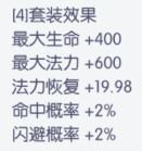 耀世格斗战力怎么提升