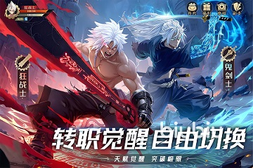 耀世格斗战力怎么提升