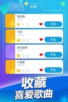 钢琴块2umod1.9