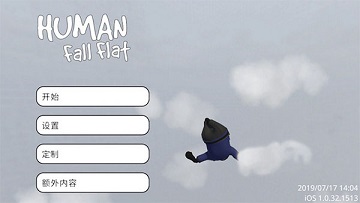 人类跌落梦境国服3.1.0版