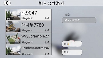 人类跌落梦境国服3.1.0版