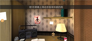 恐怖冰淇淋1重制版