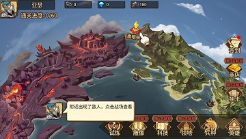 火柴人战争三mod菜单中文版