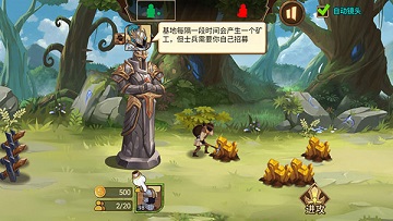 火柴人战争三mod菜单中文版