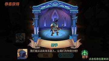 火柴人战争三mod菜单中文版