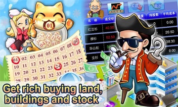 大富翁4fun安卓版