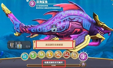 饥饿鲨世界无限钻石版