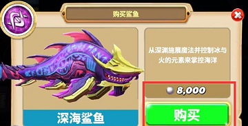 饥饿鲨世界无限钻石版