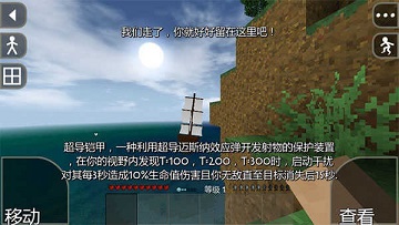 生存战争2野人岛中文版