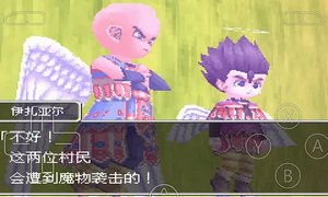 勇者斗恶龙9单机版