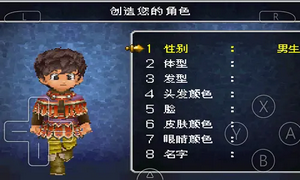 勇者斗恶龙9单机版