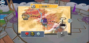 画个火柴人3免付费版