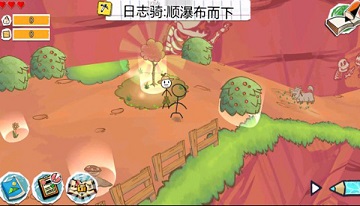 画个火柴人3免付费版