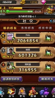 全民英雄离线内购版