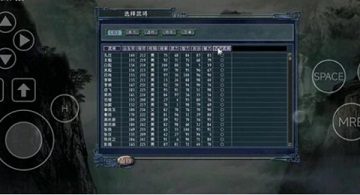 三国志11威力加强版