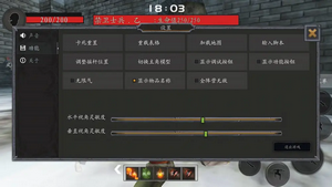 流星蝴蝶剑单机版