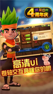 疯狂切水果