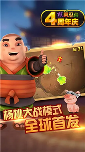 疯狂切水果