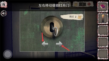 逃离恐怖医院汉化版