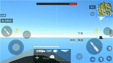 战地模拟器高仿版