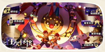 洛克王国世界S2赛季爆料