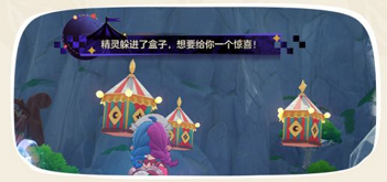 洛克王国世界S2赛季爆料