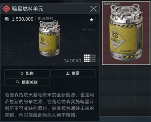 三角洲行动炫彩勇敢者行动怎么做