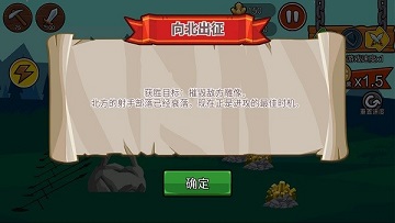 火柴人战争遗产3召唤版