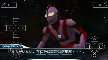 奥特曼格斗进化0全人物解锁版