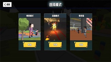 血染小镇内置mod菜单版