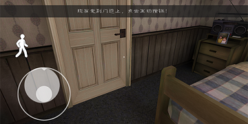 恐怖冰淇淋8内置mod菜单版
