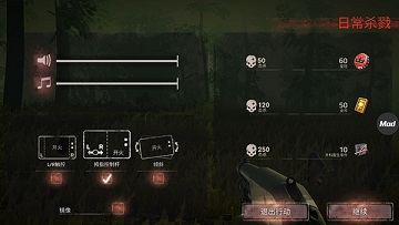 勇闯死人谷2全部武器解锁版