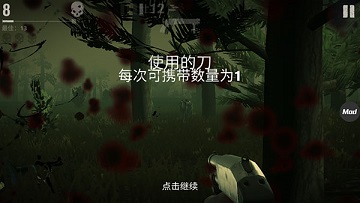 勇闯死人谷2全部武器解锁版