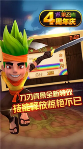 切水果