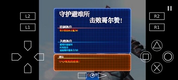 奥特曼进化格斗3手机版