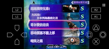 奥特曼进化格斗3手机版