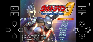 奥特曼进化格斗3手机版