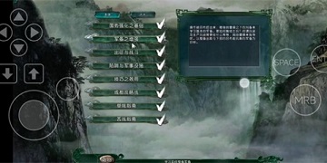 三国志11单机中文版