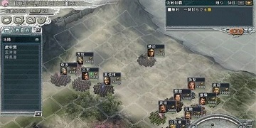 三国志11单机中文版