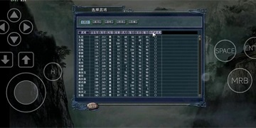 三国志11单机中文版