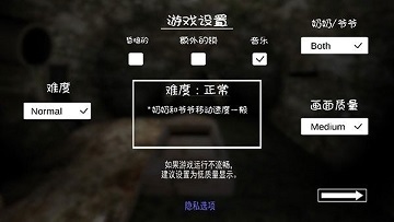 恐怖老奶奶2黑客菜单中文版