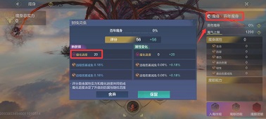 妄想山海宠物魔化玩法