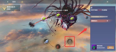 妄想山海宠物魔化玩法