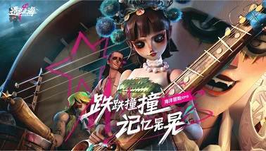 遗忘之海新手攻略