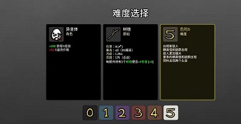 土豆兄弟异变体攻略