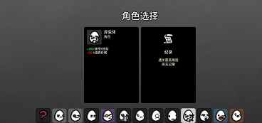 土豆兄弟异变体攻略