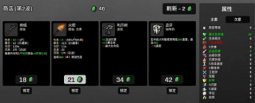 土豆兄弟异变体攻略