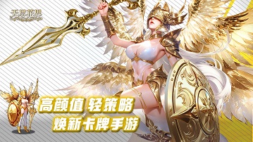 无尽花界圣兽哪个好