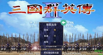 三国群英传2安卓版